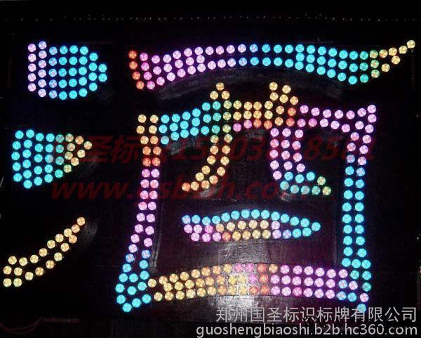 郑州穿孔字制作、穿孔字价格、穿孔字效果