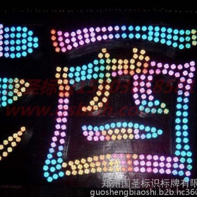 郑州穿孔字制作、穿孔字价格、穿孔字效果