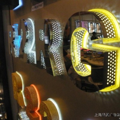 供应厂家直供穿孔发光字不锈钢**字LED穿孔字发光