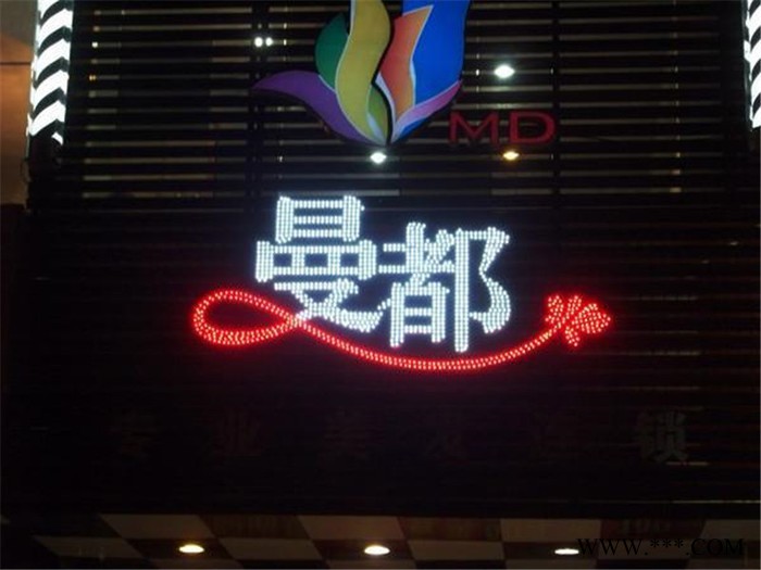 金鑫  直销  穿孔字图2