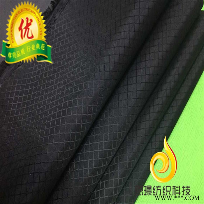 【工厂】420D提花十字菱形格牛津布 PVC 箱包 帐篷 童车 鞋材面料