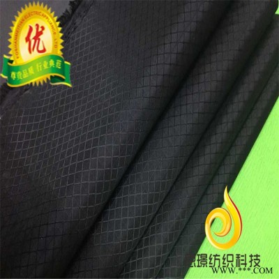 【工厂】420D提花十字菱形格牛津布 PVC 箱包 帐篷 童车 鞋材面料