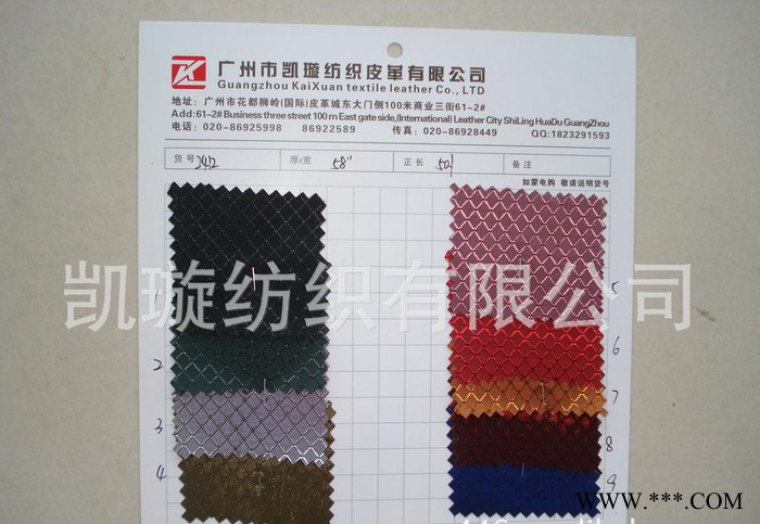 十字提花PVC 420D十字提花牛津布 箱包布 直销图3