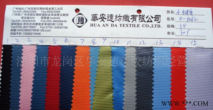 现货链条纹PVC 420D提花 420D十字提花 600十字图2