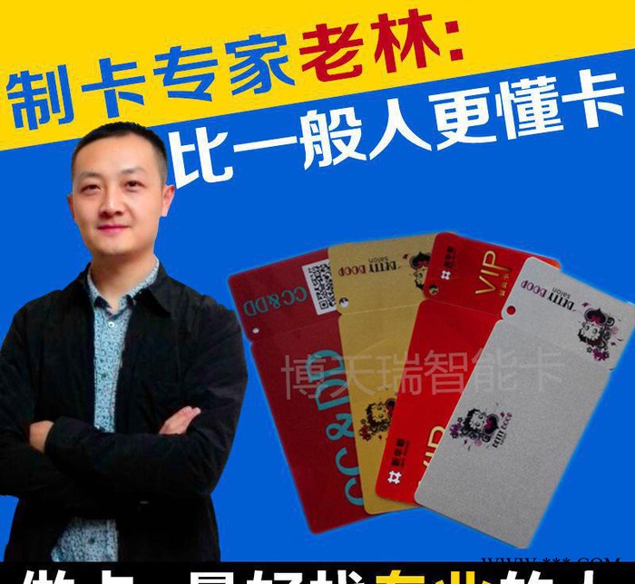 专业制作PVC子母卡 大小副卡一拖一字母卡一拖二图3