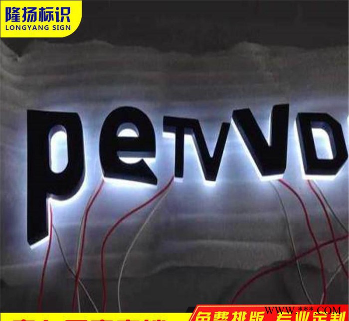 新品迷你发光字定做门头广告招牌字制作无边字背发光字双面字灯箱图2