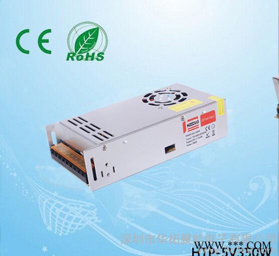 驱动电源 5v70aled穿孔字电源|外露灯专用电源 350