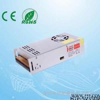 驱动电源 5v70aled穿孔字电源|外露灯专用电源 350