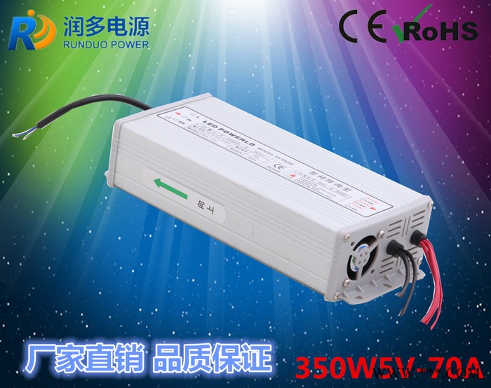 供应runduo润多电源RDD-350-5铝型材防雨电源 5v穿孔字电源 广东深圳润多电源**图2
