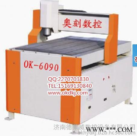 浙江兰溪亚克力雕刻机软件，发光字雕刻机设备，贺州PVC雕刻机图片图5