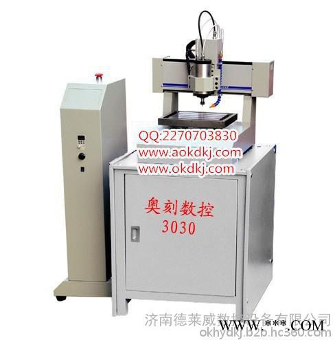 浙江兰溪亚克力雕刻机软件，发光字雕刻机设备，贺州PVC雕刻机图片图7