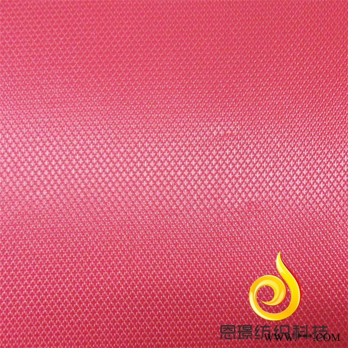 【工厂】210D十字提花牛津布 防水压延PVC 背包 帐篷布 雨衣面料