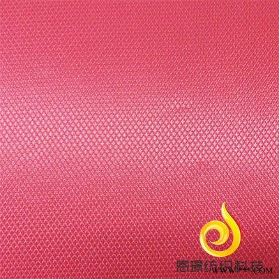 【工厂】210D十字提花牛津布 防水压延PVC 背包 帐篷布 雨衣面料