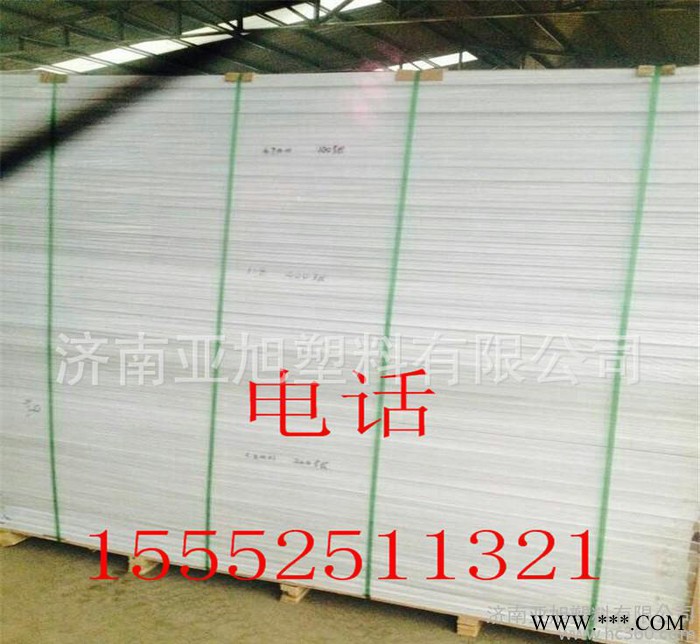 PVC字雕刻雕花雪弗板字雪弗字形象墙字背景墙招牌门头广告字加