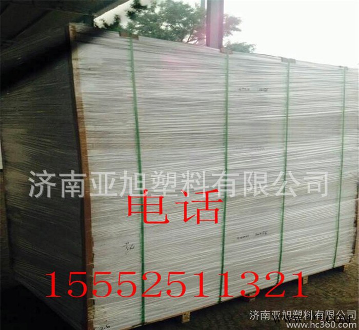 PVC字雕刻雕花雪弗板字雪弗字形象墙字背景墙招牌门头广告字加图2