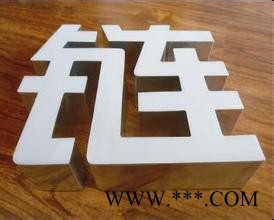 匠人002 无边字图3