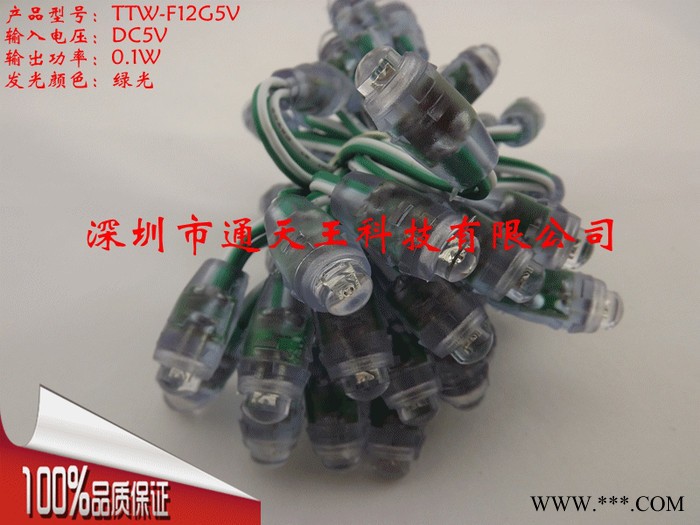供应台湾芯片/超高亮12mm绿光5V外露灯串LED穿孔字灯串图3