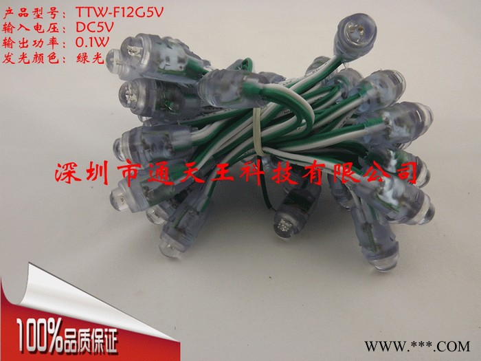 供应台湾芯片/超高亮12mm绿光5V外露灯串LED穿孔字灯串图2