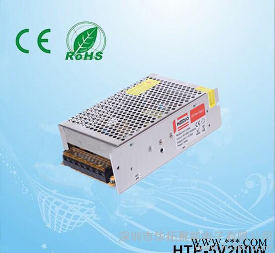5V40A电源 led穿孔字电源 led驱动电源制造商