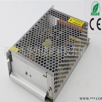 24V72W设备电源 专业生产LED穿孔字电源 浙江LED灯条灯带电源
