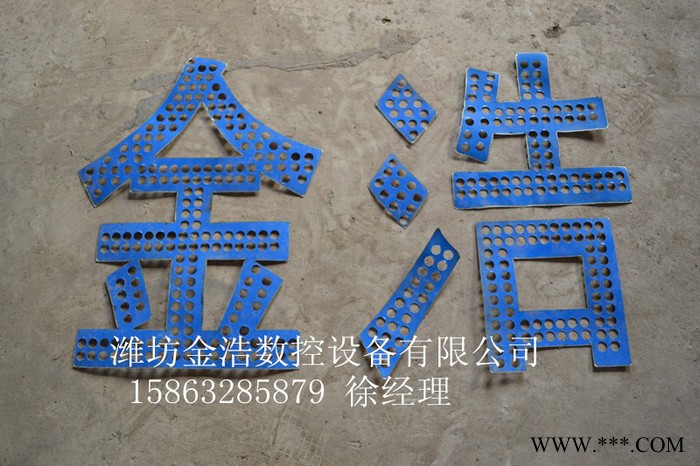 数控冲床供应商 JH-1.25 LED发光字 ---潍坊金浩图3