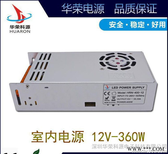 LED发光字电源12v30A360W led外露灯电源 安防图3