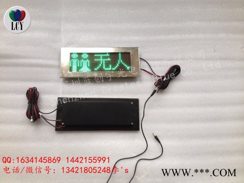 蓝创宇镶入式高亮三色洗手间有人无人屏厕所使用状态显示屏洗漱间指示牌蓝创宇LED电子显示屏型号WT1648RPG三字规格图3