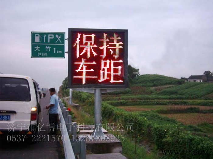济宁亿博 承德led交通诱导屏 沧州P16双色门字架显示屏 十字路口led导流屏图4