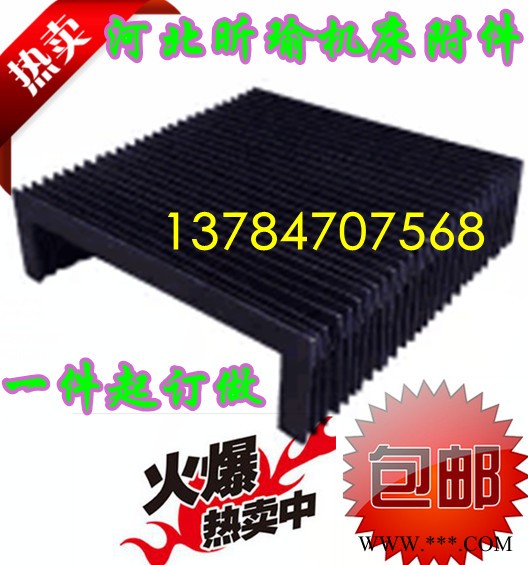 包邮耐高温一字型防铁屑帘子，密封耐高温数控车床柔性伸缩护罩护帘，盔甲防护罩可根据您的要求定制，昕瑜机床附件一件起包邮图6