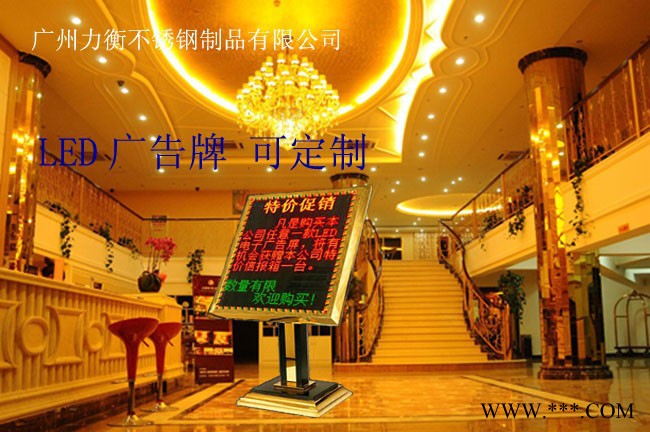 广州led广告牌厂家订做滚动发光字广告牌图2