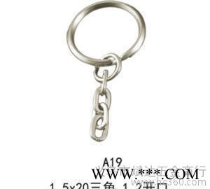 直销 钥匙环/铁圈/钥匙链 1.5X20三角 1.2开口 1.2十字链图2