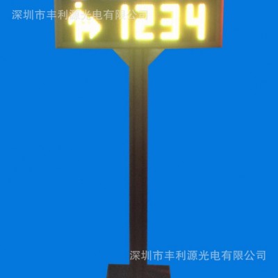 丰利源P10户外超高亮双色车位引导屏三字一行其他LED显示屏