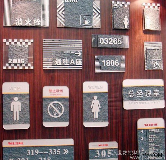 [汉世] 广告字雕刻机 发光字亚克力 1325 高精度数控雕刻机图1