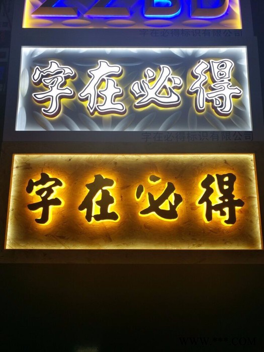 东莞字在必得标识有限公司led迷你发光字制作广告设计亚克力工艺迷你字供应商个性迷字同行代理加工广告公司字在必得zzbd1图5