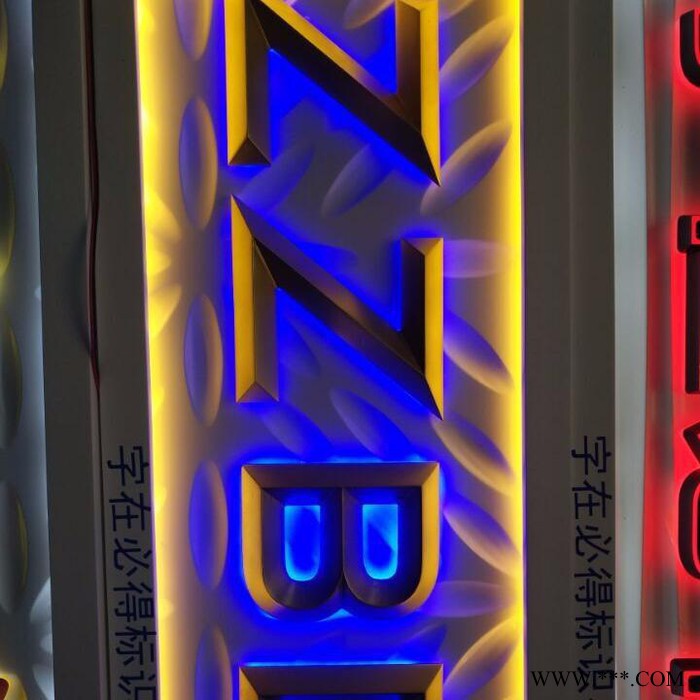 东莞字在必得标识有限公司led迷你发光字制作广告设计亚克力工艺迷你字供应商个性迷字同行代理加工广告公司字在必得zzbd1图2