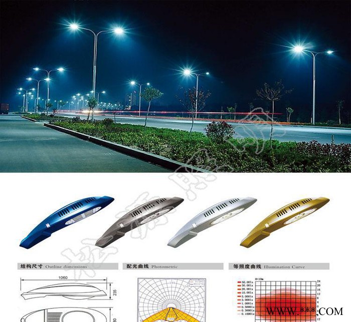 路灯生产8-12米新款r字杆大功率LED双臂路灯  松源照明