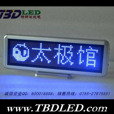 推荐 款LED蓝色四字桌面模块屏