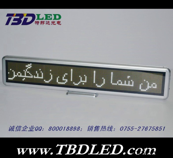 专业直销LED八字白色模块显示屏图3