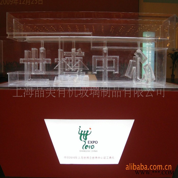 晶美亚克力制品发光字图2