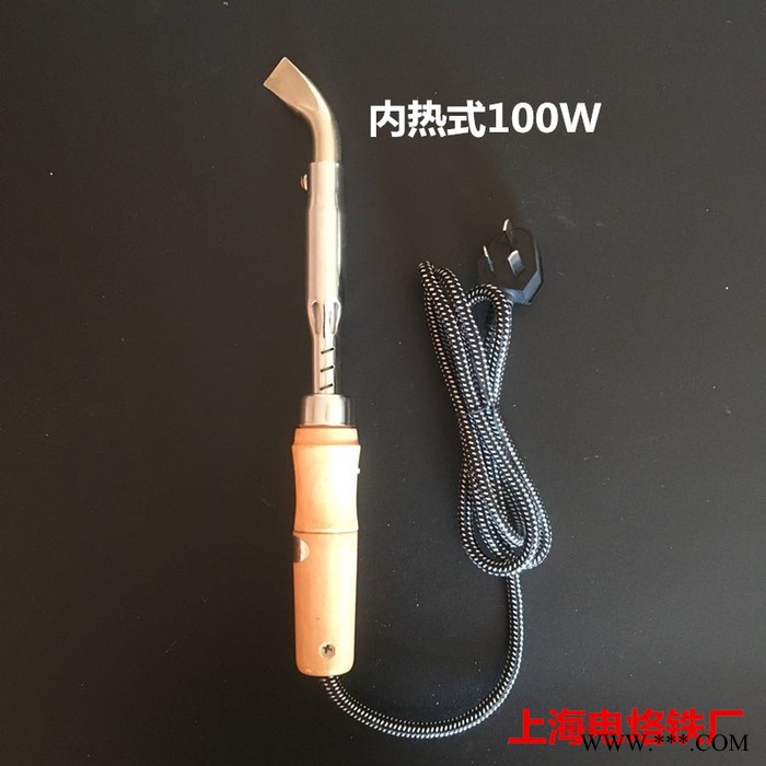 亚字YZ 内热式大功率木柄电烙铁70W100W150W图3