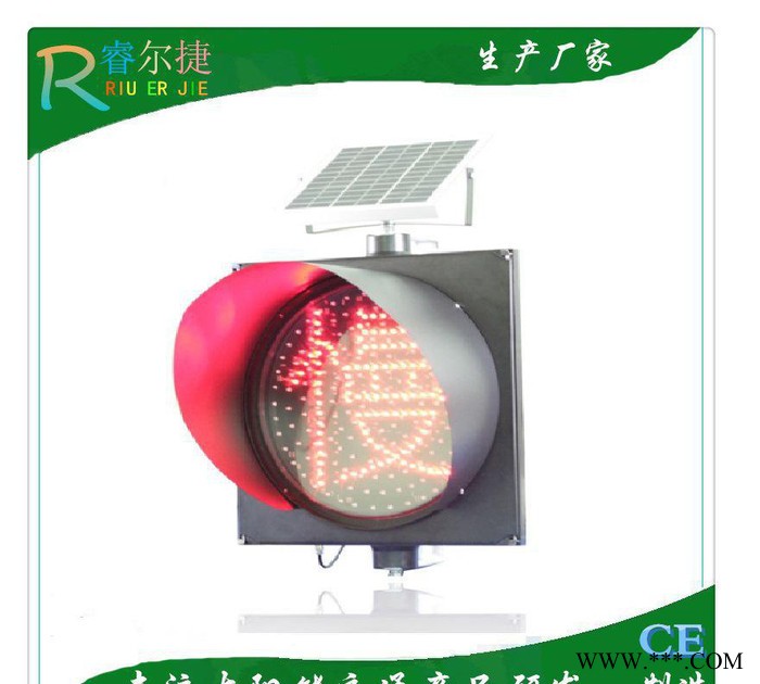 贵州LED太阳能爆闪灯 贵州太阳能黄闪灯 带慢字警示灯 慢字
