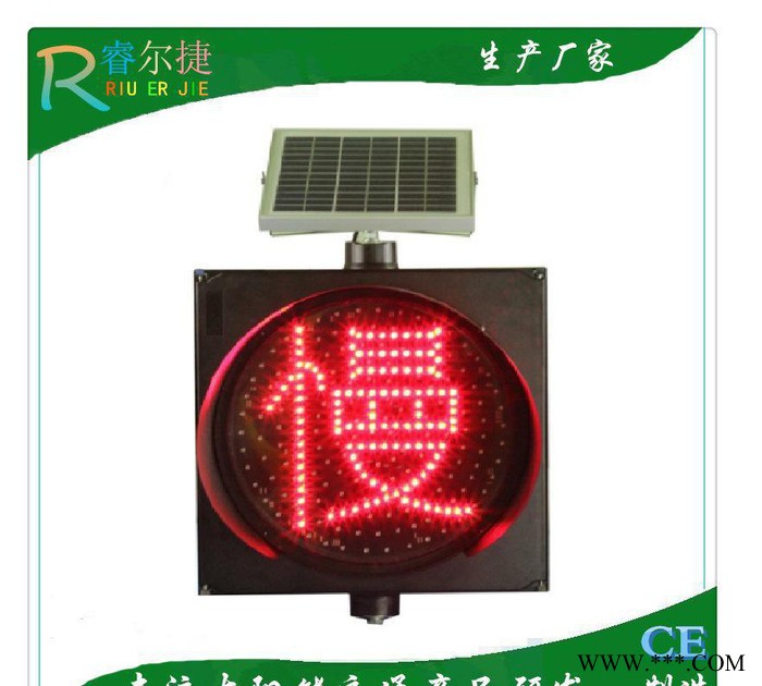 贵州LED太阳能爆闪灯 贵州太阳能黄闪灯 带慢字警示灯 慢字图2