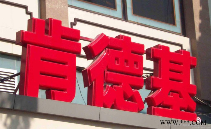 亚克力灯箱定做 亚克力立体发光字 环保 吸塑灯箱 北京亚克力厂图3