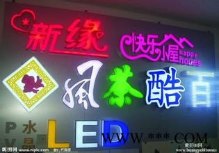 中山树脂发光字制作公司中山广告招聘发光字厂家中山LED发光字公司中山树脂字发光字博汇公司图6