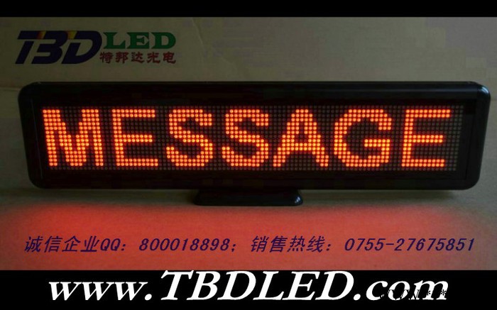 供应特邦达C1696深圳批发LED六字显示台屏图2