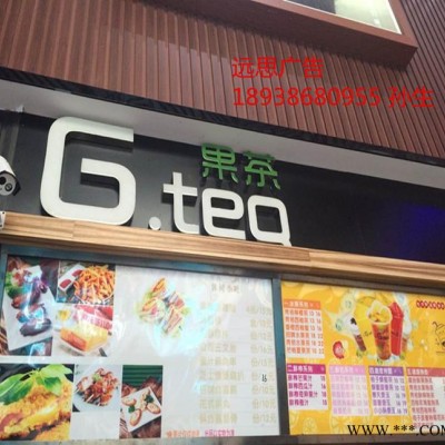 直销品牌连锁店发光字树脂广告制作LED展示柜制作专业定制 led展示柜