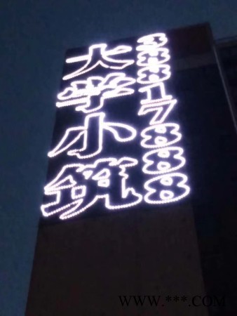专业制造楼盘发光字制造楼盘网格字制造楼盘拉网字网灯字图3