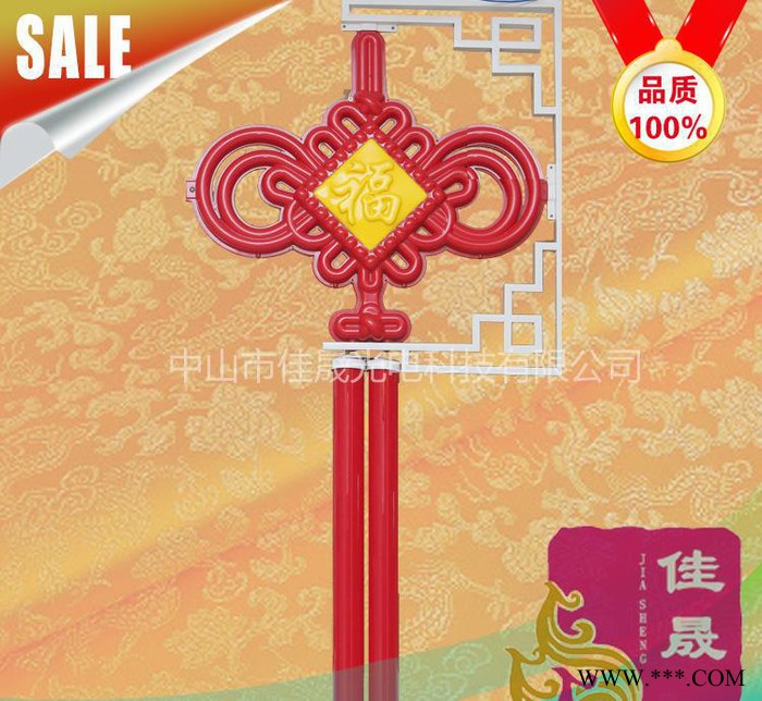 LED中国结|福字中国结|LED发光中国结|直销led中国结灯