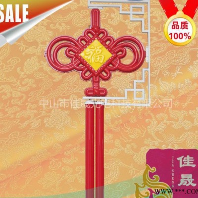 LED中国结|福字中国结|LED发光中国结|直销led中国结灯