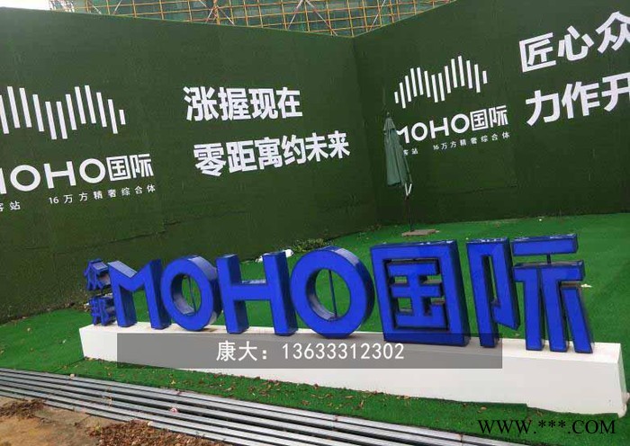 山东康大雕塑 不锈钢大型抽象字体雕塑 金属铁艺造型艺术字摆件图5
